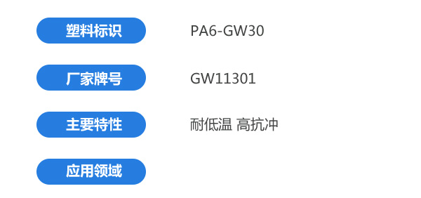 GW11301-1.jpg